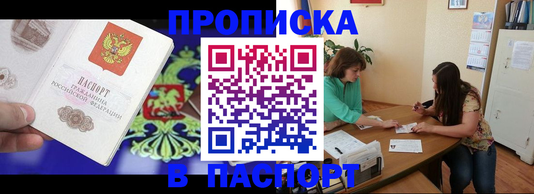 регистрация для школы в Киришах