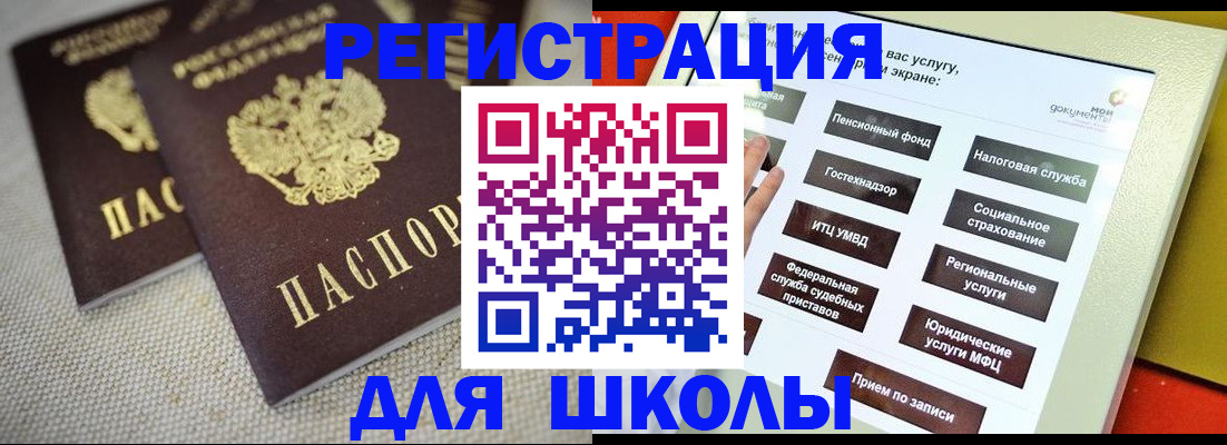 временная регистрация адрес в Киришах