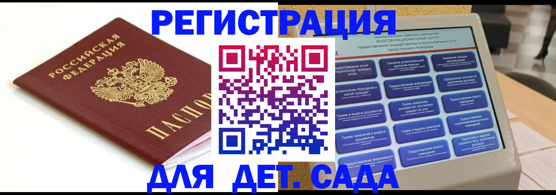 прописка паспорт в Киришах